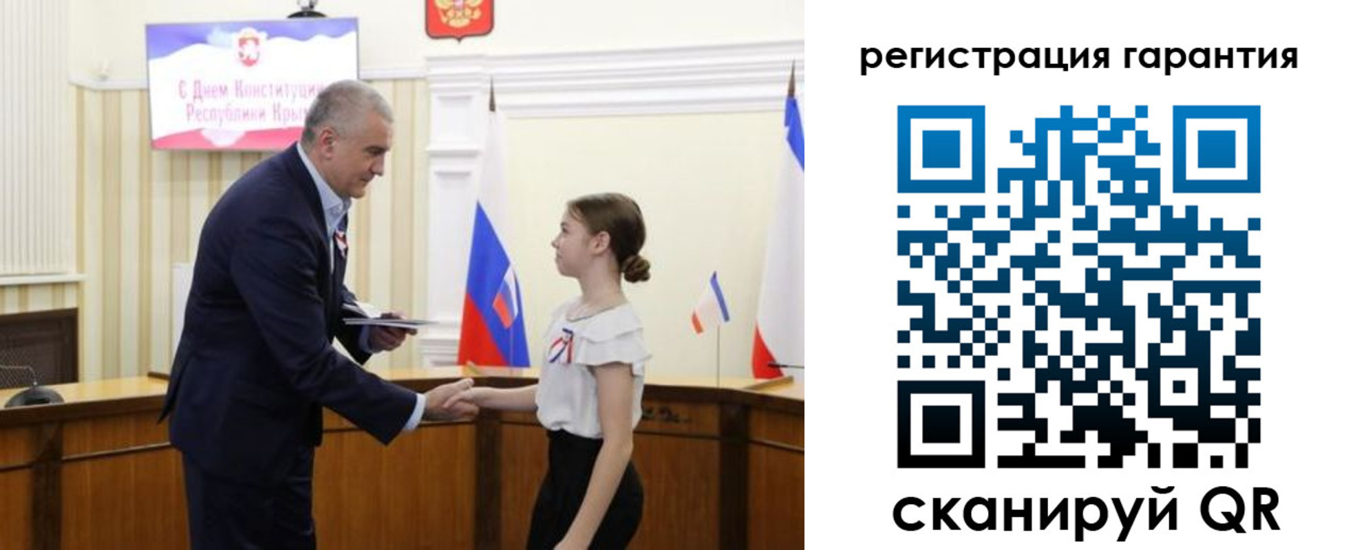 прописка для школы в Дрезне