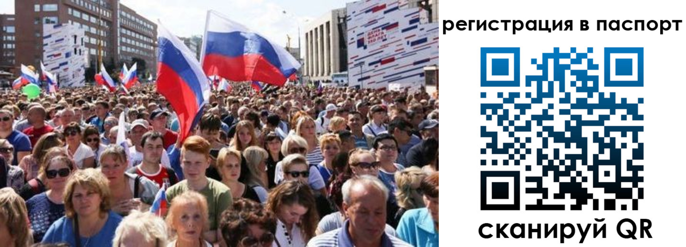 временная регистрация недорого в Дрезне