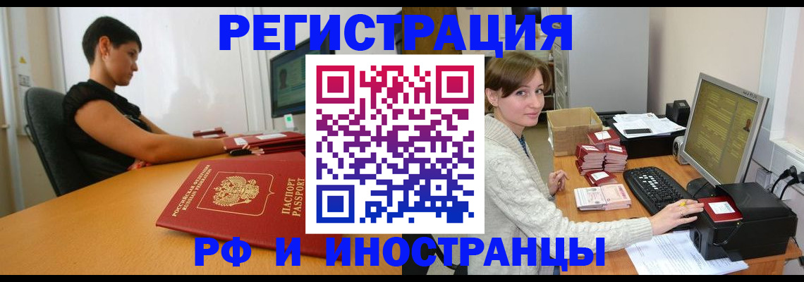 регистрация для дет. сада в Дрезне