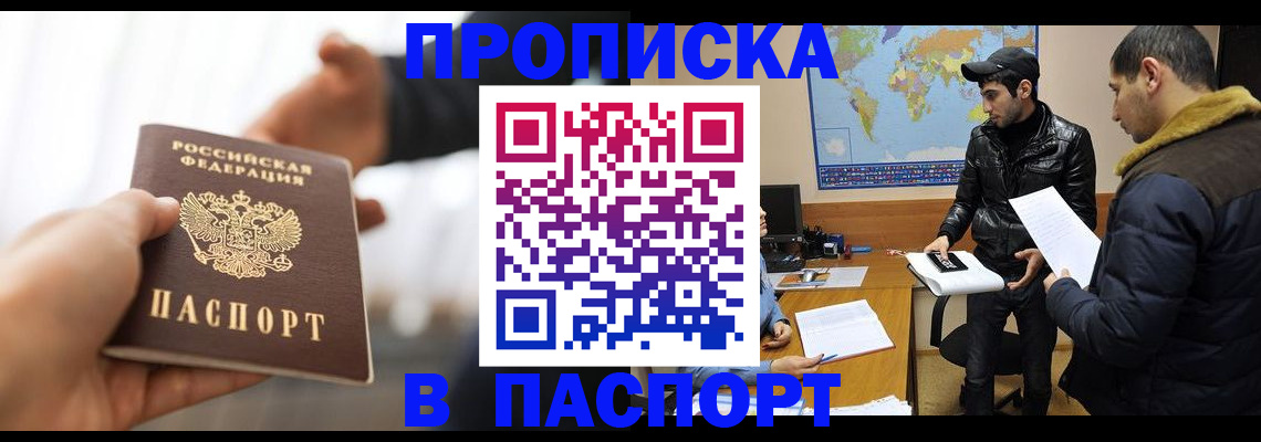 найти адрес прописки в Дрезне