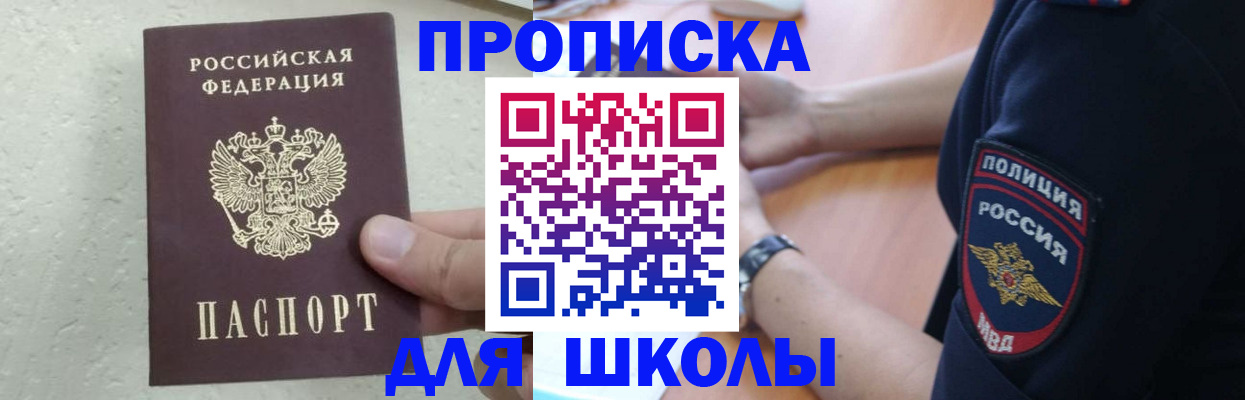 пропишу в квартире в Дрезне