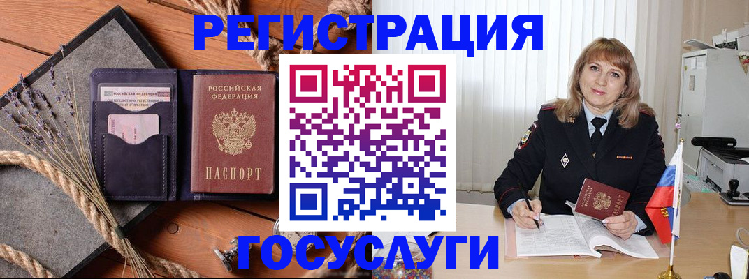 регистрация для дет. сада в Дрезне